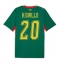 Billige Senegal Habib Diallo #20 Udebanetrøje VM 2026 Kort ærmer